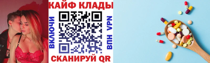 Где купить Сергач А ПВП  Гашиш  Бошки Шишки 
