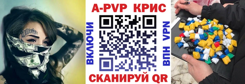 omg   Сергач  Альфа ПВП кристаллы  магазин   