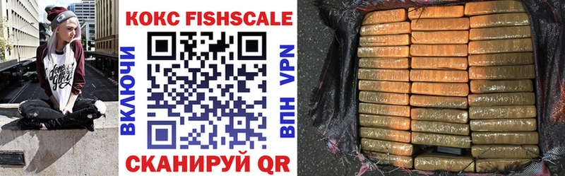 МЕГА онион  нарко площадка Telegram  Cocaine Боливия  купить наркотик  Сергач 