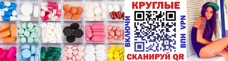 что такое наркотик  Сергач  ЭКСТАЗИ 280мг 