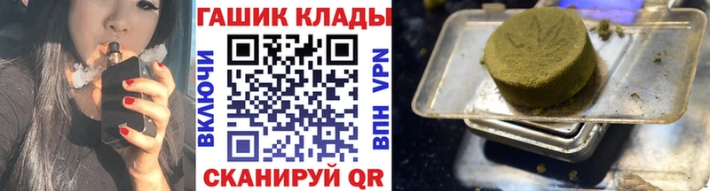 Гашиш Premium цены наркотик Сергач