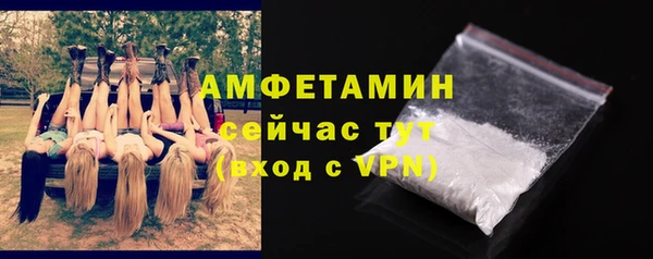 тгк Арсеньев