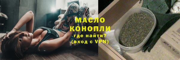 тгк Арсеньев
