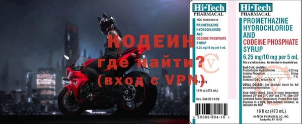 меф VHQ Армянск