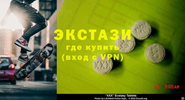 марки lsd Аркадак