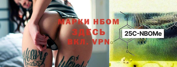 меф VHQ Армянск