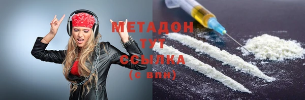 марки lsd Аркадак