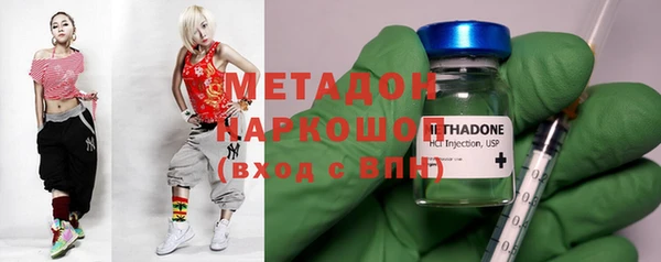 тгк Арсеньев