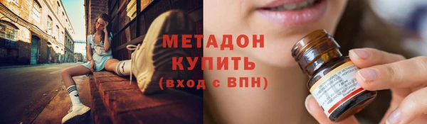 тгк Арсеньев