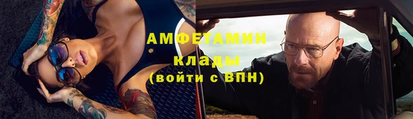 меф VHQ Армянск