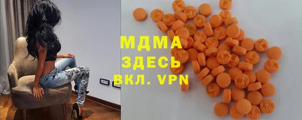 марки lsd Аркадак