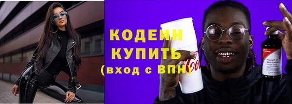 меф VHQ Армянск