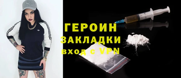 тгк Арсеньев