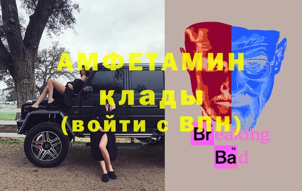 марки lsd Аркадак