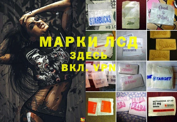 марки lsd Аркадак