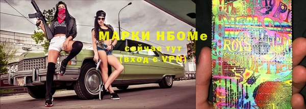 марки lsd Аркадак