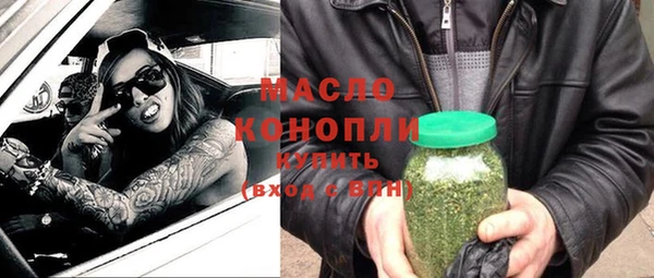 меф VHQ Армянск