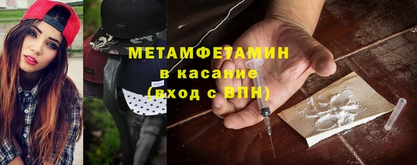 марки lsd Аркадак