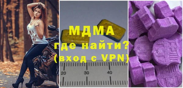 меф VHQ Армянск