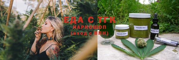 марки lsd Аркадак