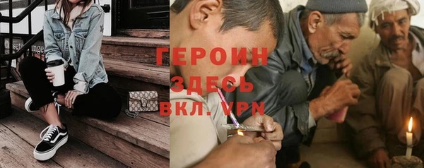 тгк Арсеньев