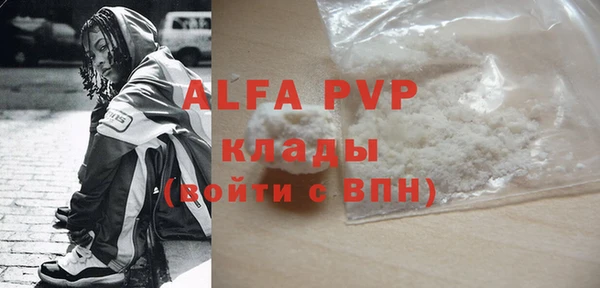 меф VHQ Армянск