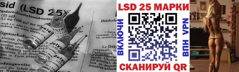 Лсд 25 экстази ecstasy  Сергач 