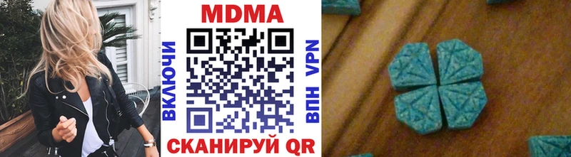 продажа наркотиков  Сергач  МДМА crystal 
