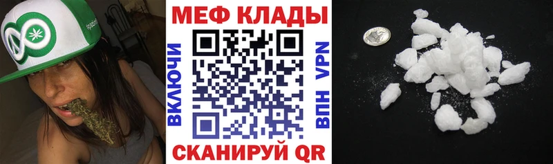 гидра tor  что такое   Сергач  МЕФ VHQ 