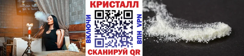 kraken зеркало  Сергач  МЕТАМФЕТАМИН Methamphetamine  цена  