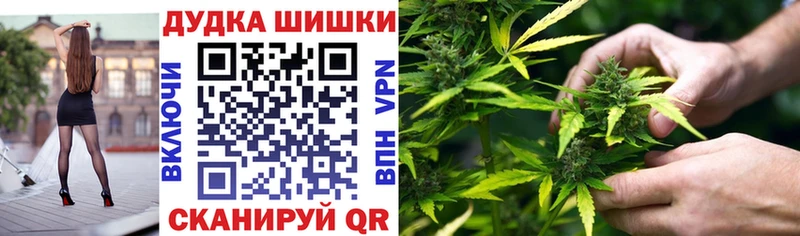 Каннабис марихуана Сергач